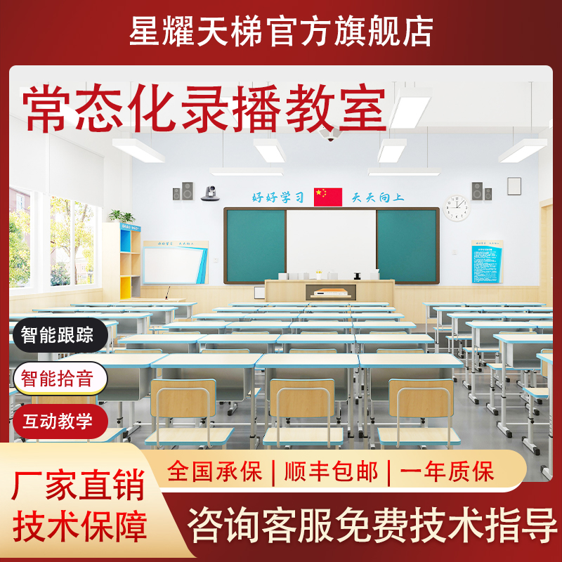 ̬¼ ʦ¼豸߽ѧμ¼ʦ¼