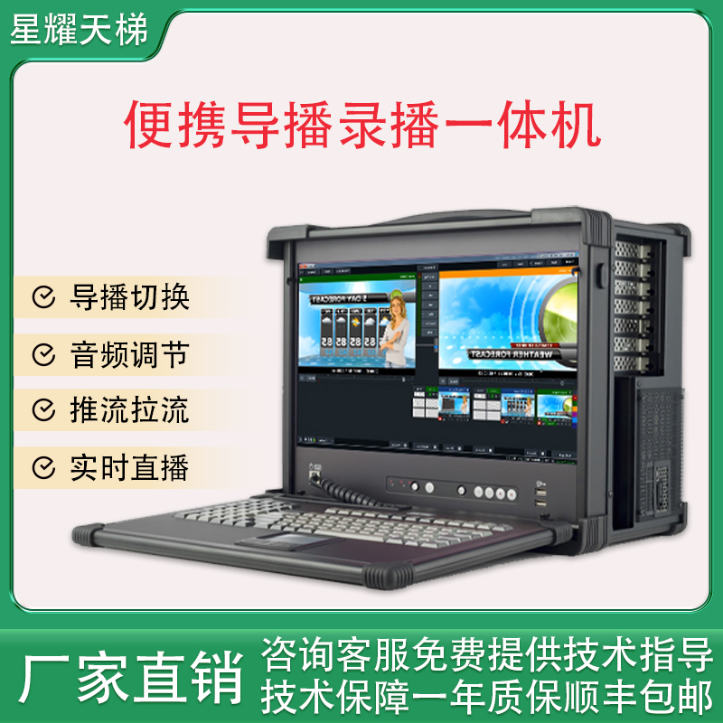 Я¼һ Ƶڸֱ¼Ƶлʵʱ¼豸