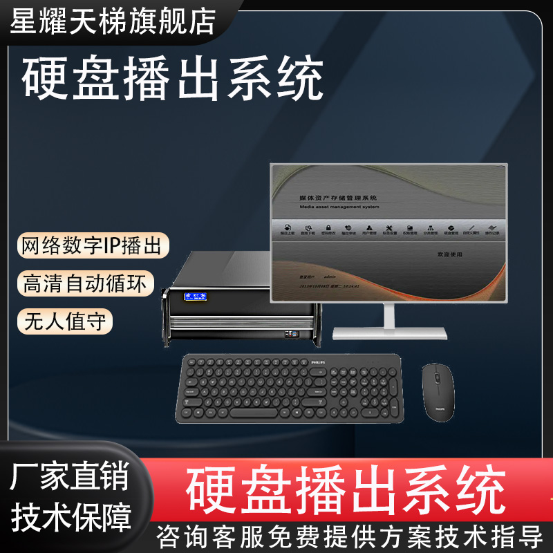 Ӳ̲ϵͳ̨岥ʽ첥ʱԶѭ豸