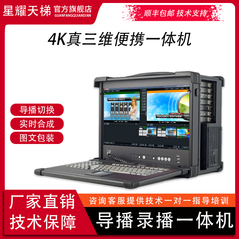 ά4KЯһ ¸¼ͼİװϳʵʱ¼豸