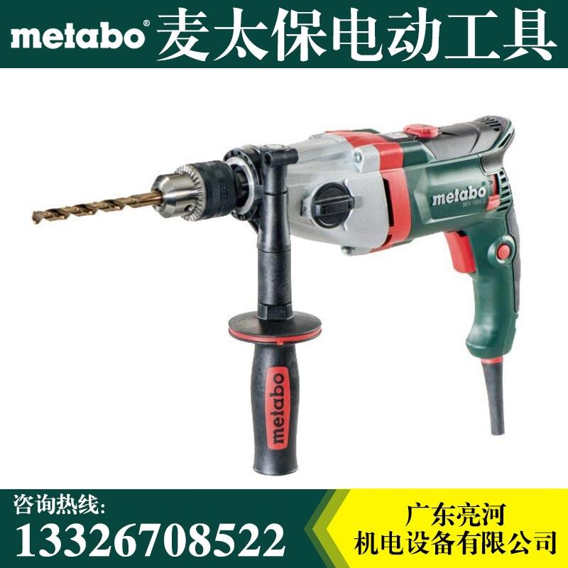 Metabo̫ BEV 1300-2  Drill