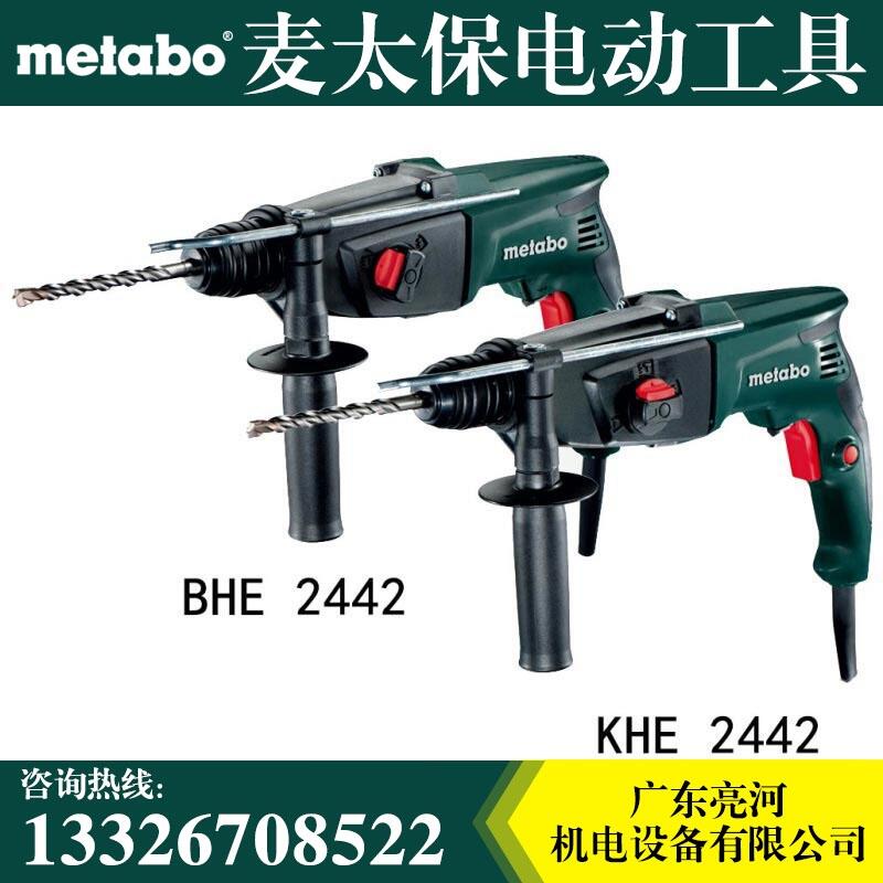 Metabo̫ BHE2442紸  