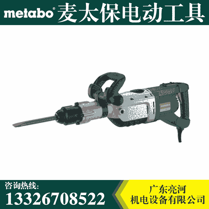 Metabo̫MHE96 紸 깤ҵ豸ԭ