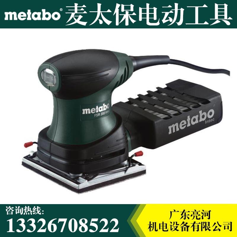 Metabo̫ɰ FSR 200