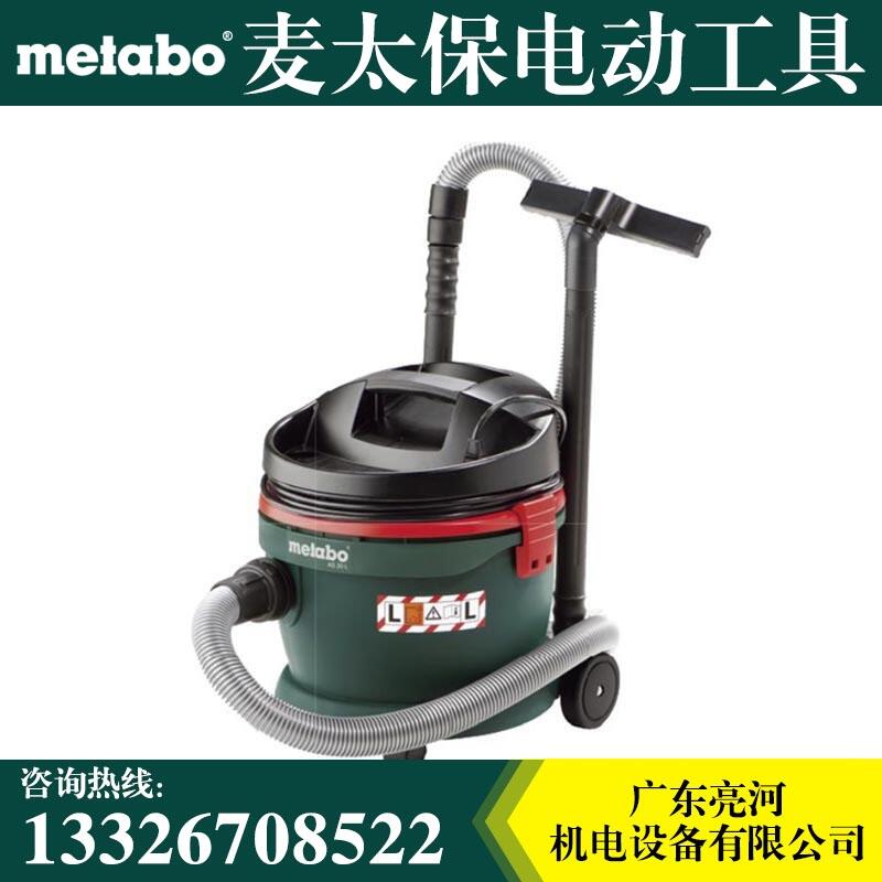 Metabo̫AS 20 L๦ 