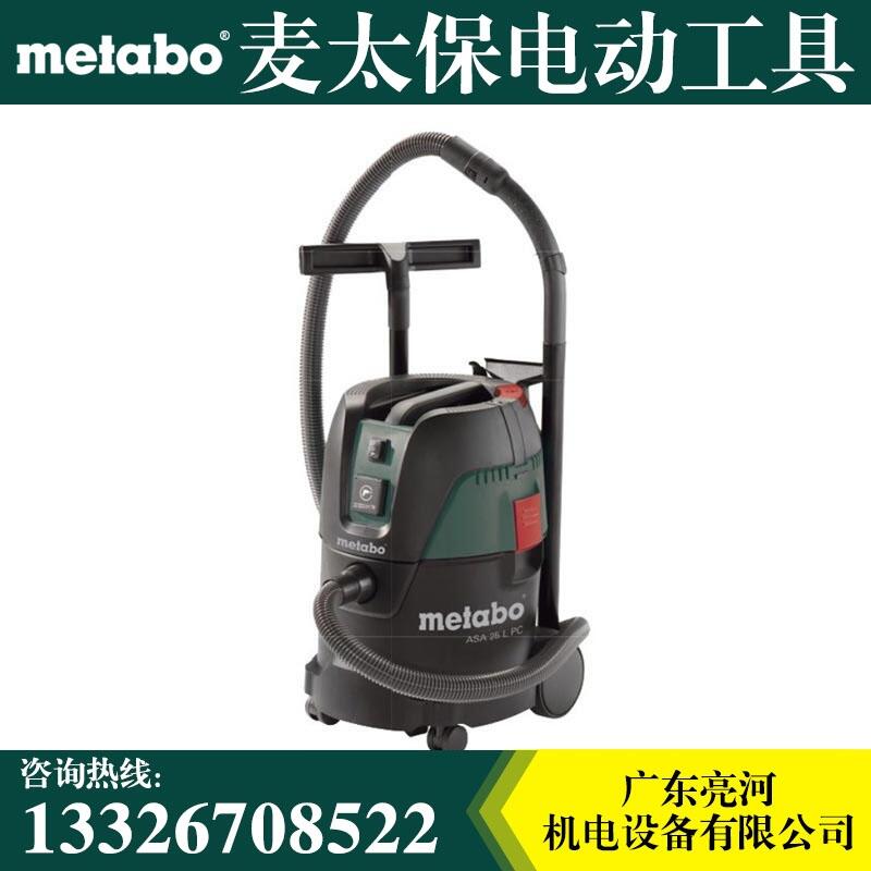 Metabo̫ASA 25 L PC๦ 