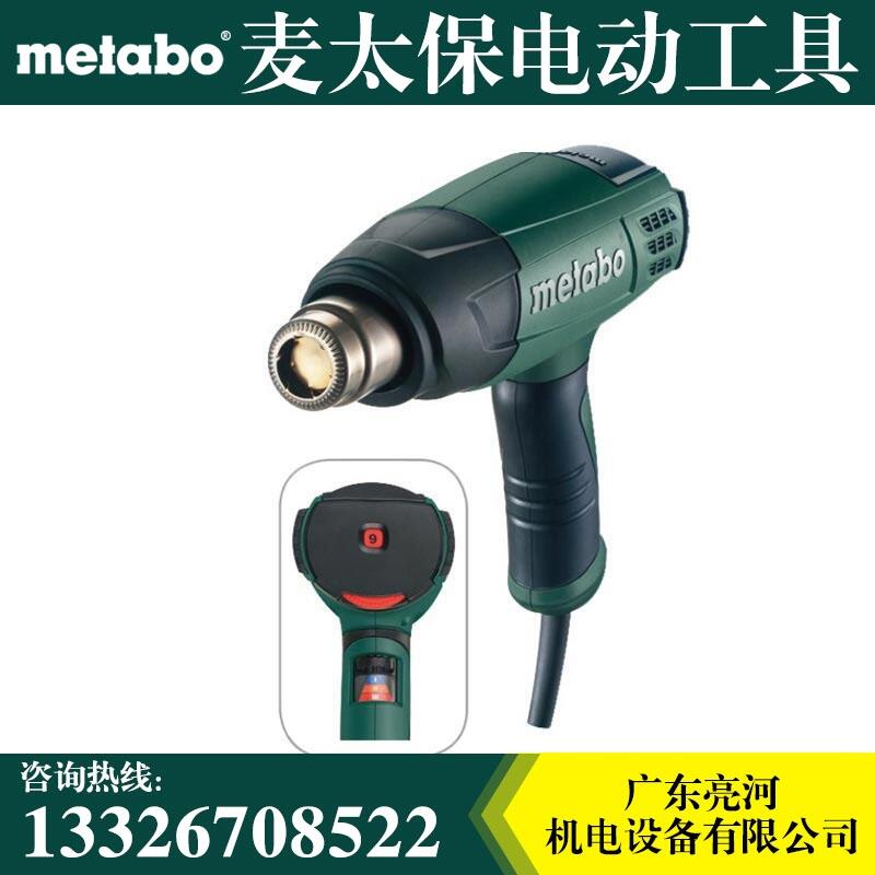 Metabo̫ȷǹHE20-600 ǹ ̫ܴ