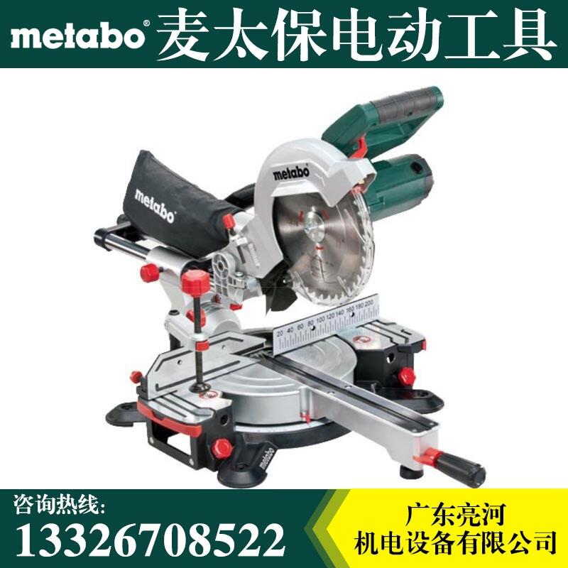 Metabo̫ʽ KGS 254 M