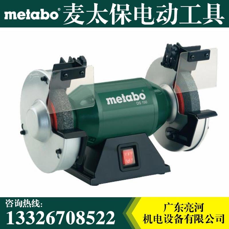 Metabo̫DS200̨ʽɰֻ ĥ մ