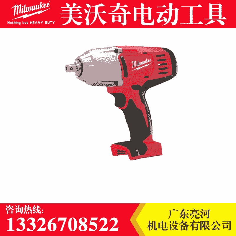 HD18HIF WIMPACT WRENCH WITH FRICTION