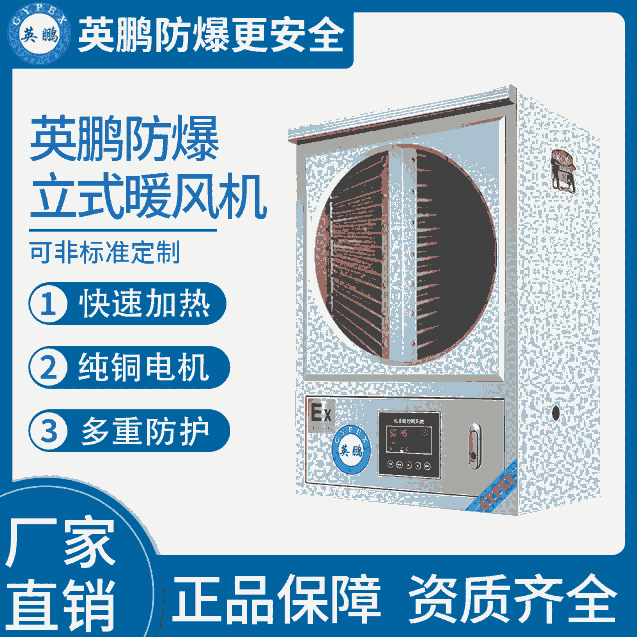 ɫ-PTCů-30KW/380V