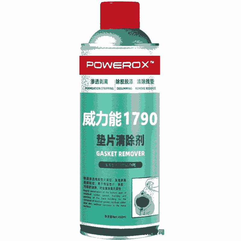 POWEROXƬ1790