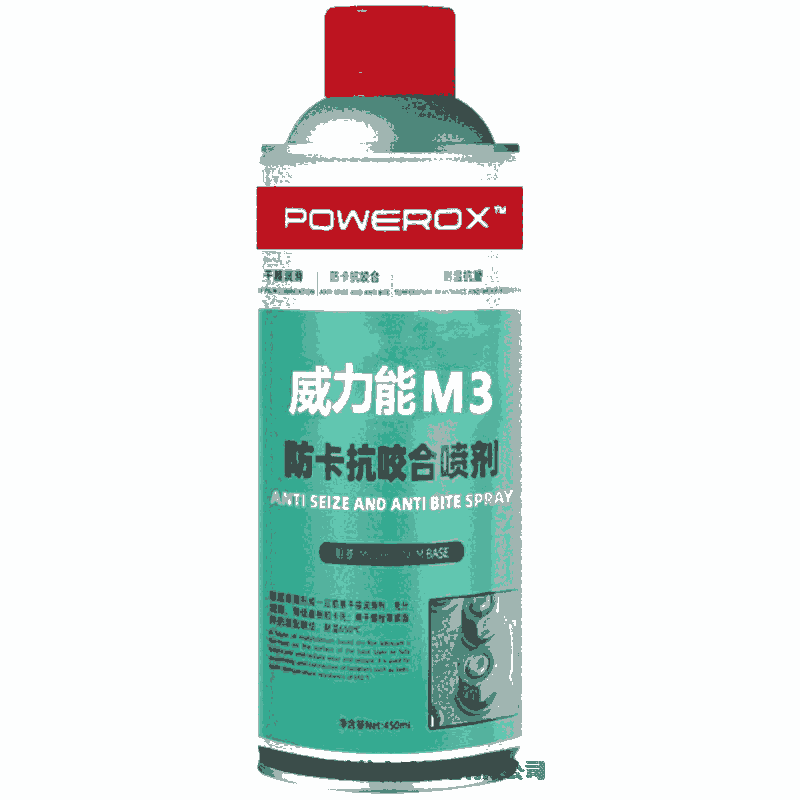 POWEROXҧM3