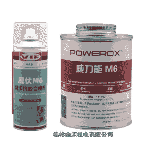 POWEROXĥմ޲216