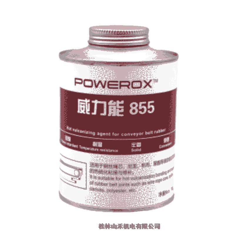 POWEROX򻯼855