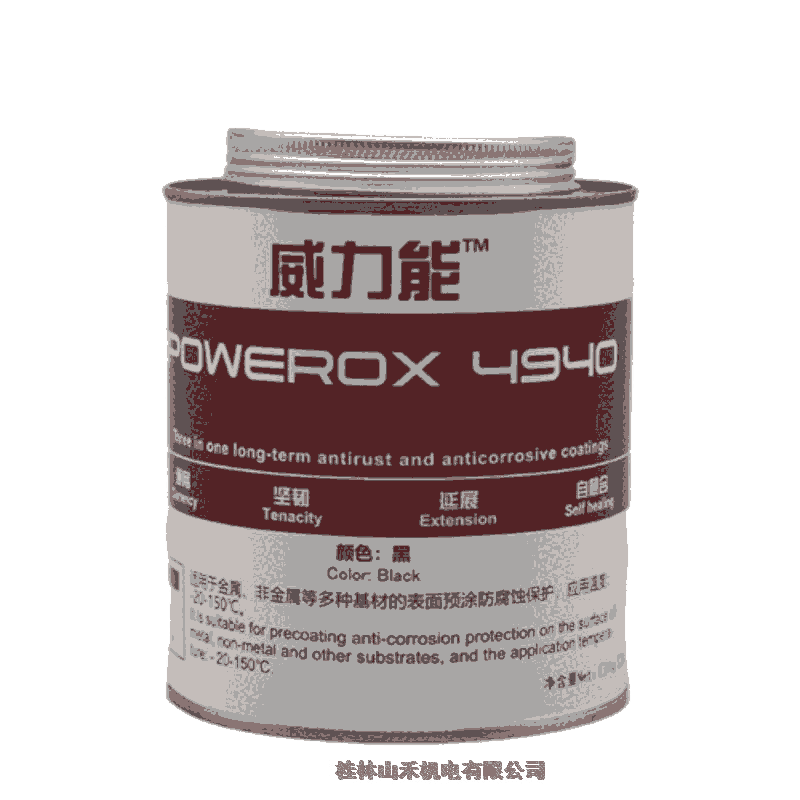 һЧͿPOWEROX 4940