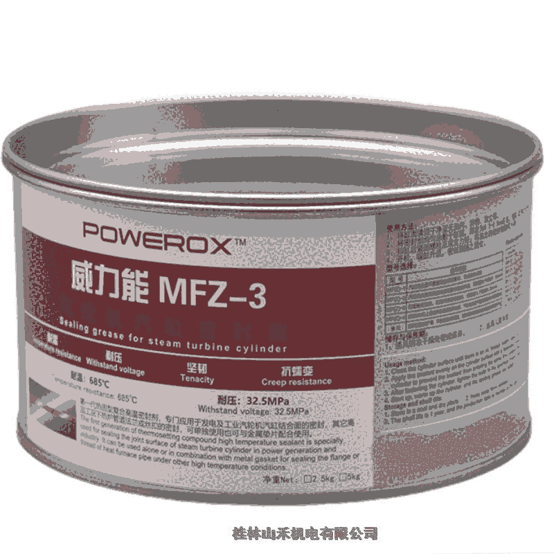 POWEROXܷ֬MFZ-3