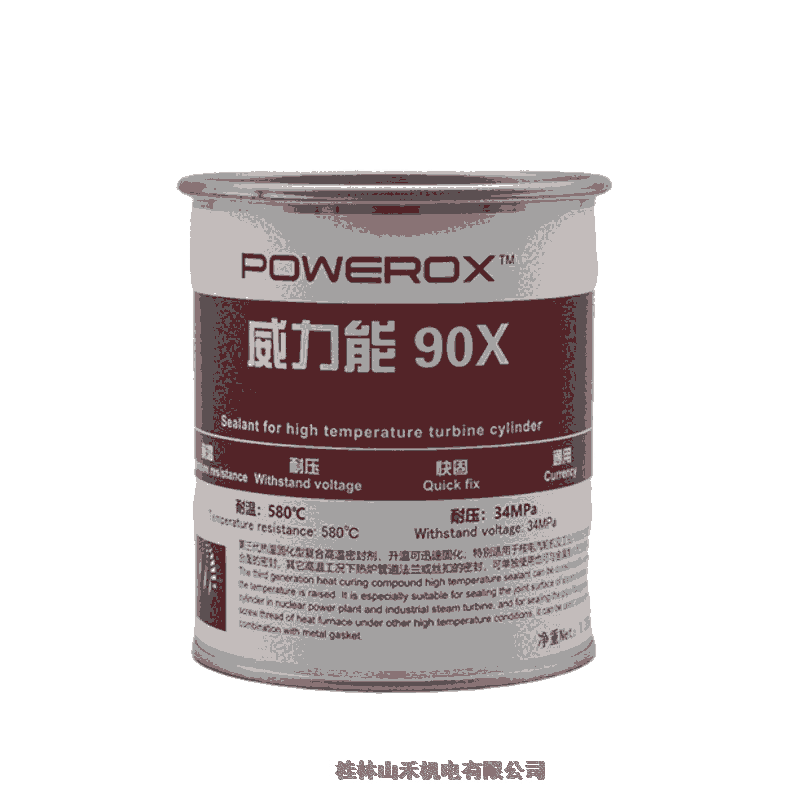 POWEROX͸ƽܷ90X