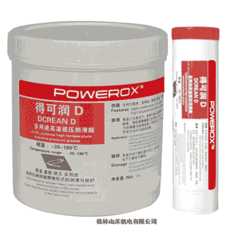 ܶ;¼ѹ֬POWEROXÿD