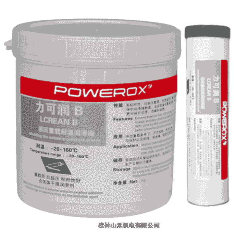 ֬POWEROXB