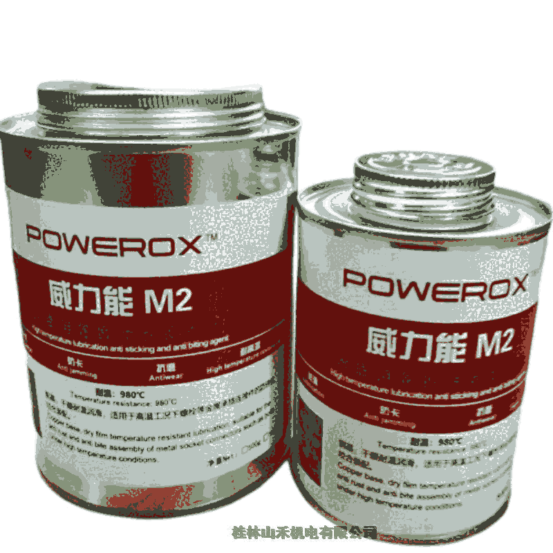 POWEROX·ҧϼĦM2