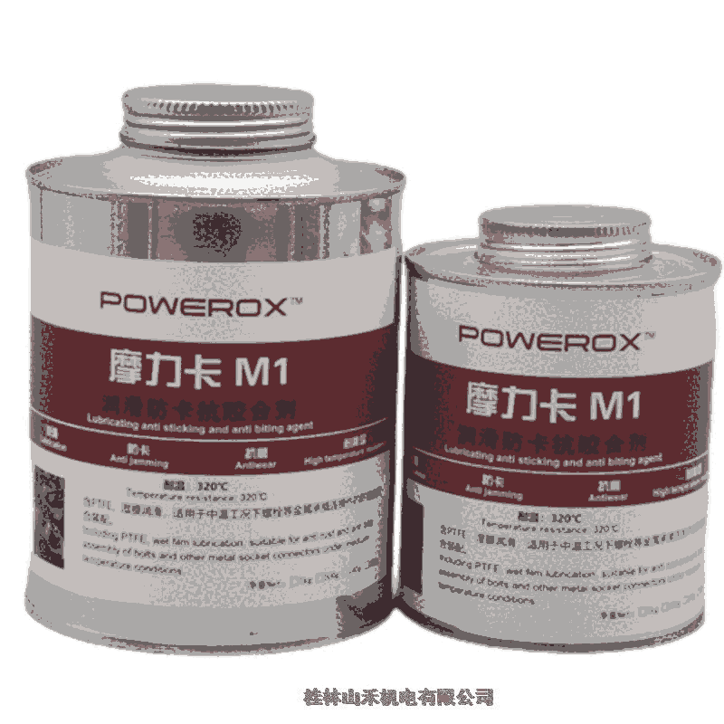 POWEROX·ҧϼĦM1