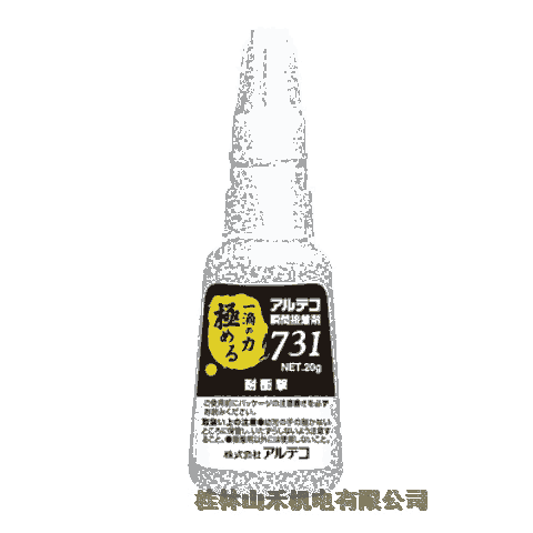 ƹӦձƥ(ALTECO)ع˲ż731