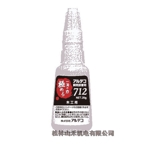 ƹӦձƥ(ALTECO)ع˲ż712