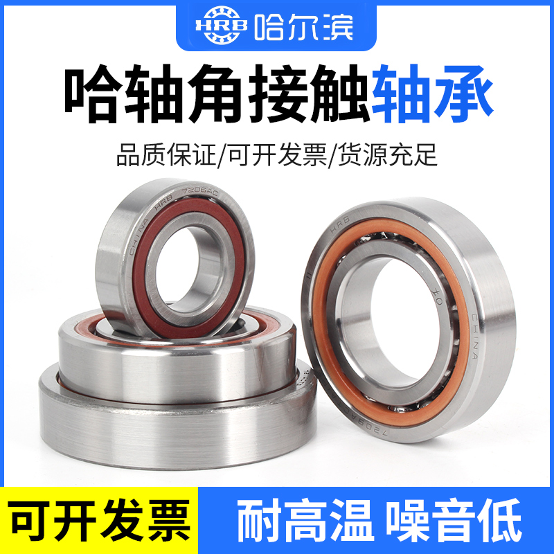 ӦHRBǽӴ7209ACTA/P5DBBɶƼӹͺ