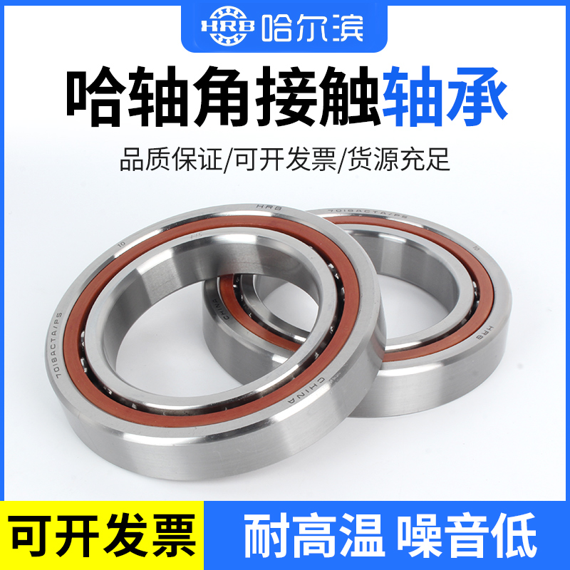 ӦHRBǽӴ7017ACTA/P5ɶƼӹͺ Ʒʱ֤
