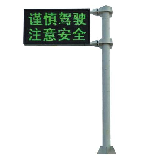 LEDͨٹ·ʾP20˫ɫ۽ͨյ鱨Ϣʾ