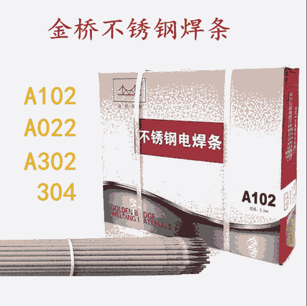 ŵ纸A302 A312 E309ѹֺ̼2.5 3.2 4.0