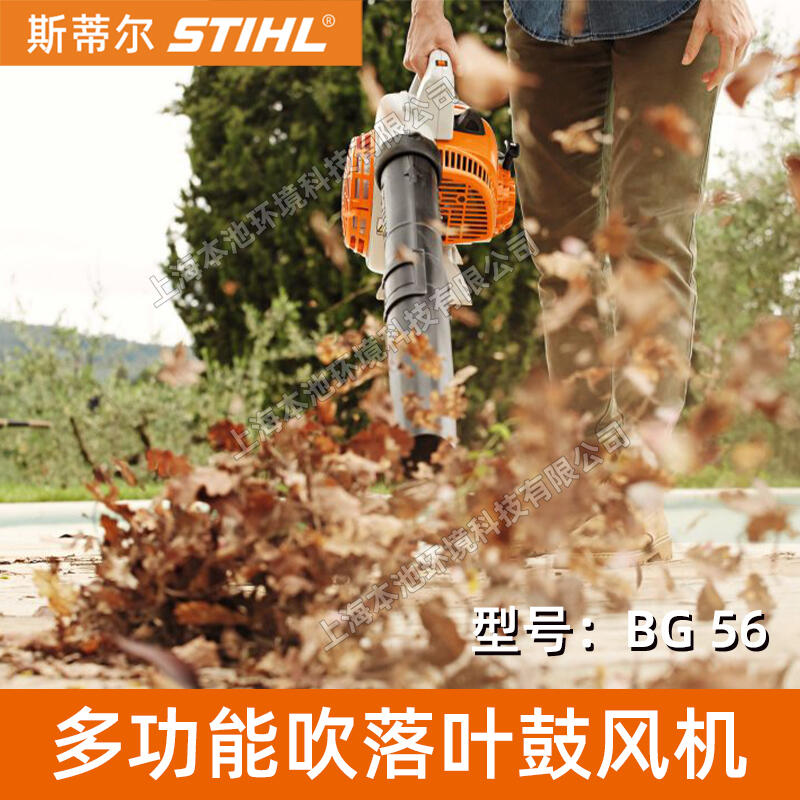 STIHL˹ٶBG56һʽôҶ