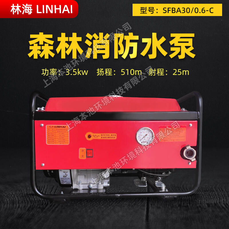 LINHAIֺˮSFBA30/0.6-CɭøѹˮøĤóˮ