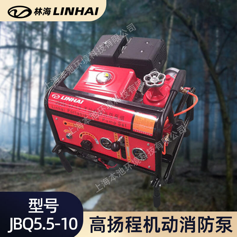 LINHAIֺˮJBQ5.5-10ɭôĳ̧ʽˮ