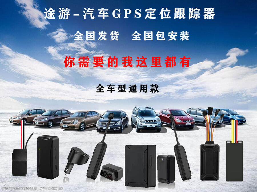 GPSλѯ gps