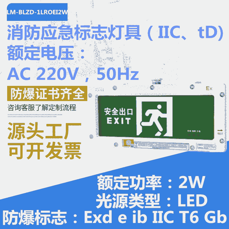 LM-BLZD-1LROE I 2WϵзӦ־ƾIIC220VLEDԴ