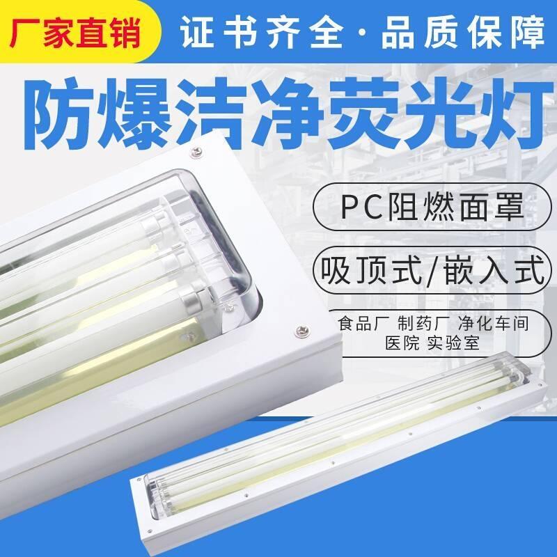 LEDྻӫBHY40w80w BAYǶʽ600*600դ B