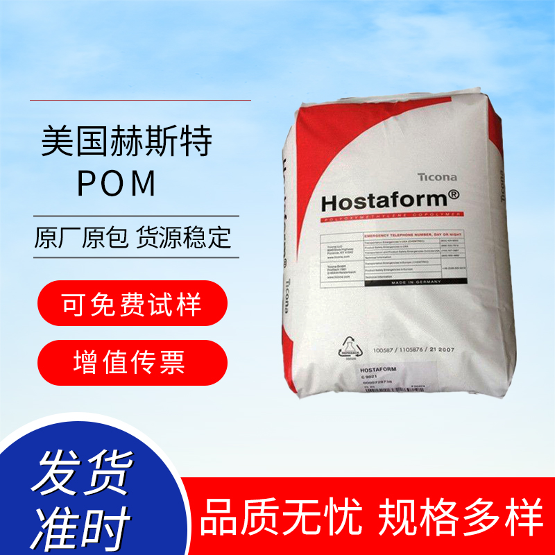 POM ˹ Hostaform? S 27072 WS 10/1570
