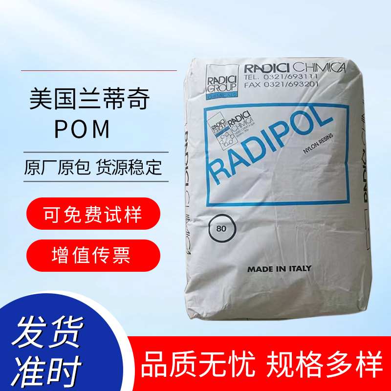 POM  Radici Compounds AC90F10