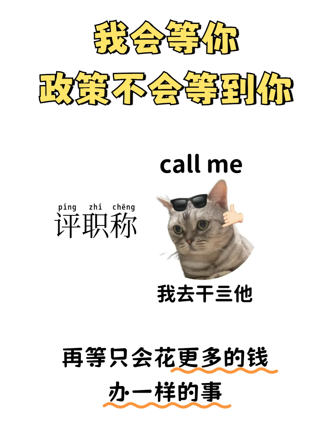 2025ʦְֱ˻
