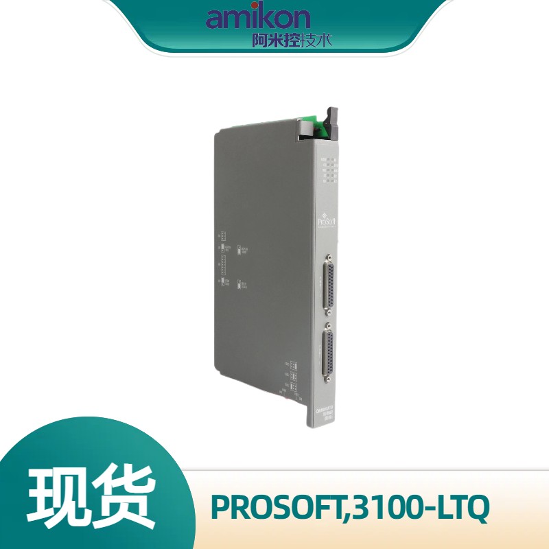 PROSOFT 3100-LTQͨѶģ