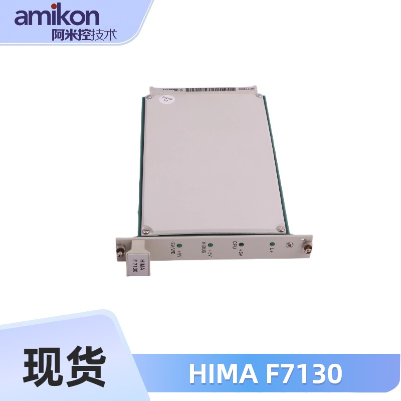 HIMA F7130ģ