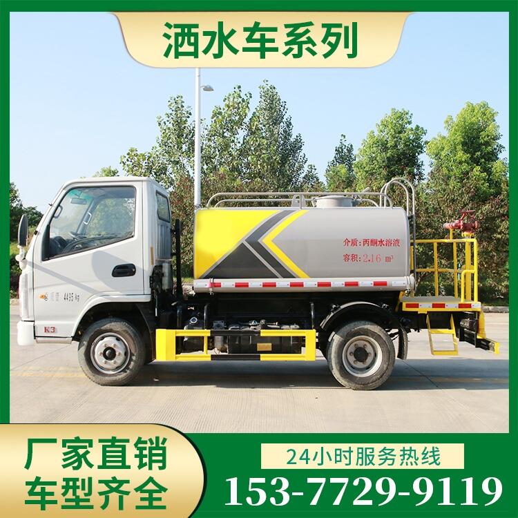 镇江天锦洒水车哪里有卖,专用洒水车厂家