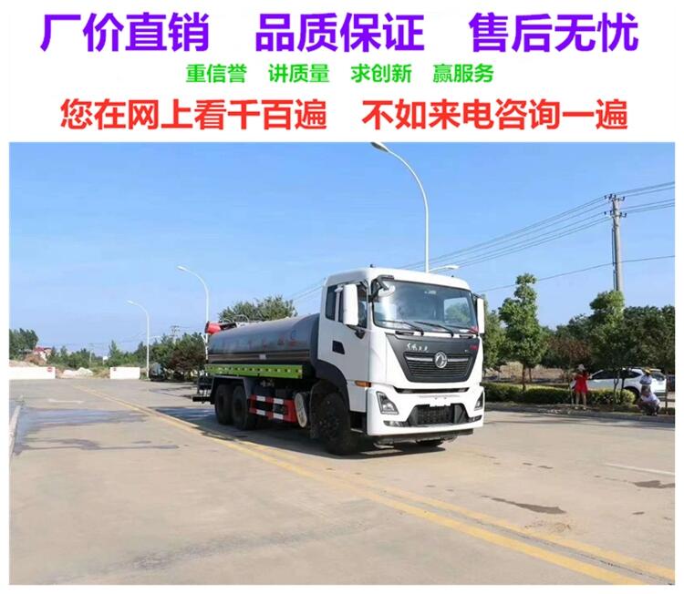 镇江天锦洒水车哪里有卖,专用洒水车厂家