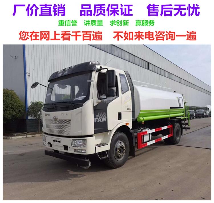 东丽全新洒水车哪里有卖,东风3吨洒水车
