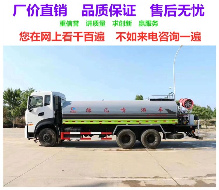 镇江天锦洒水车哪里有卖,专用洒水车厂家