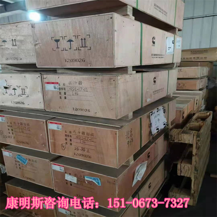 QSG12-G1ȼ͹͹3693744 俵˹