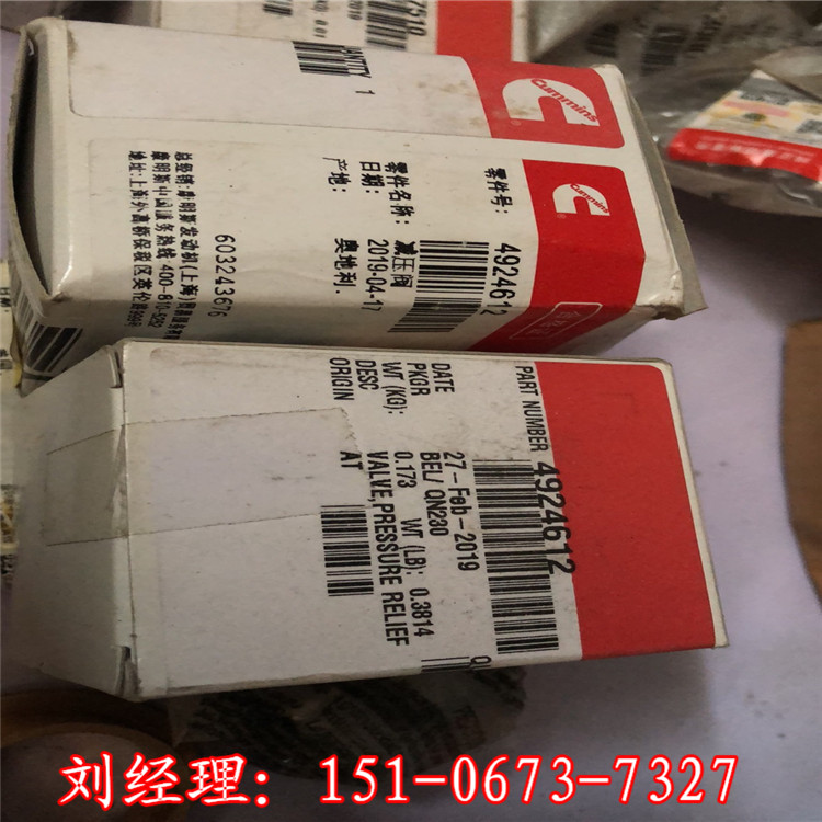 QSK19йѹ4924612 Ʒ ڿ˹ԭװ
