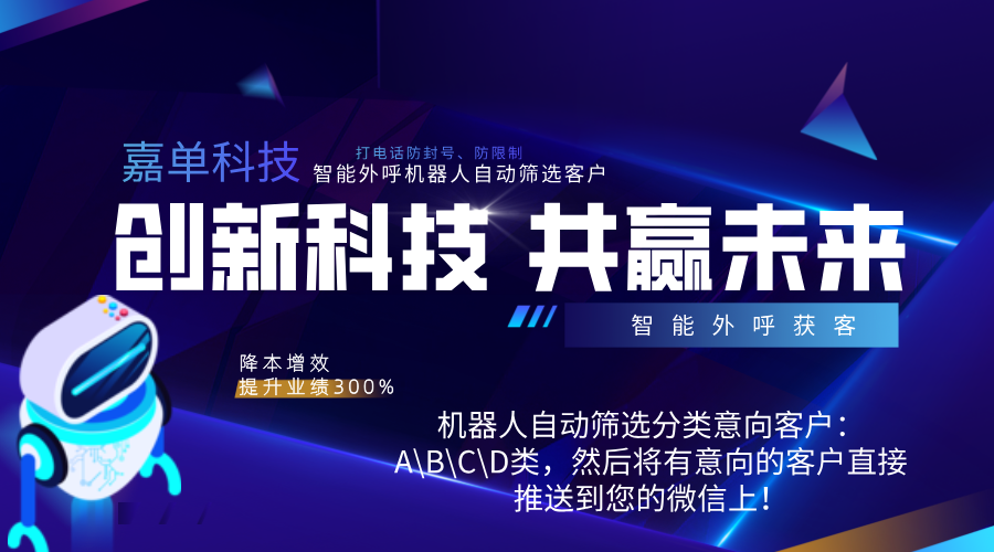?εƼ绰ͨ绰ɸѡͻ